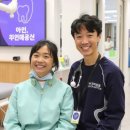 예부부치과의원 이미지