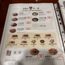 은화수식당 충북대점 네이버블로그