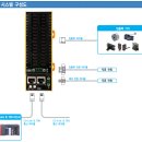 파스텍 IO 모듈 / Ezi-IO-CT / CC-LINK 타입 이미지