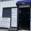 분수대 | [전북] 군산 애견동반 카페 피피엘 솔직 후기 및 이용수칙 정리