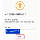 비케이아이디 이미지