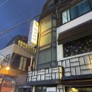 화기애애(강남1호점) 이미지