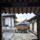 모시밭 민박 이미지