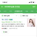 다소니헤어살롱 이미지