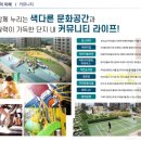 서희스타힐스어린이집 이미지