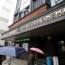 굿바이 서울극장..개관 42년 만에 문 닫는다 이미지