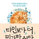 (주)더지음 이미지