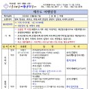 12월5일 제주공연 이미지