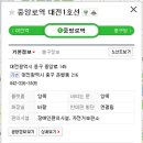 대전 트윈에이치 소방공무원 체력학원 대전 이미지