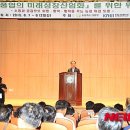 한국농식품미래연구원 이미지