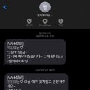벨라제이 속눈썹 이미지