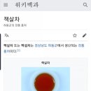 효월영농조합법인