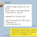 달콤퐁당 이미지