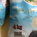다운정미소 이미지