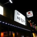 올레제주