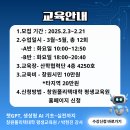 AI도구활용기초과정 A 이미지