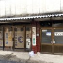 종합신문지국 티스토리