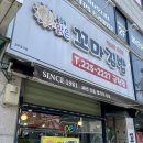 해맑은꼬마김밥 이미지