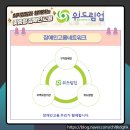 위드림업 네이버블로그