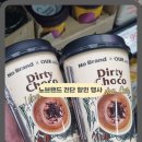 갈마할인마트 | 노브랜드 전단 할인 행사 이마트 고래잇 페스타
