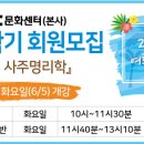 생활 속 명리학 이미지