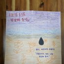 FunFun북아트 이미지