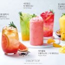 오늘유통 이미지