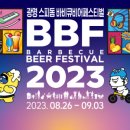 광명스피돔 주차장 이미지