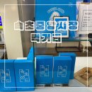 속초중앙시장 먹거리 투어 술빵 속초샌드 젓갈 후기 및 주차정보