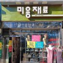 종로연세약국 이미지