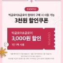 오렌즈비치점 네이버블로그
