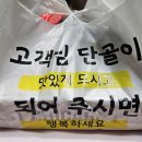 옥계구포굽네치킨 | 구미 옥계 맛집 굽네치킨 바비큐 시카고 피자 야식 땡길 때 최고, 내돈내산 후기