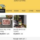 이마트 올리브유 1년에 두번하는 반값세일! 이미지