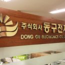 위애드컴 이미지