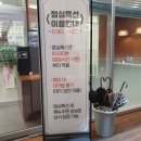 TBG더본감자탕 | TBG더본감자탕 안중점 오픈기념 행사,놀이방 내돈내산 후기