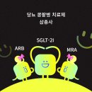 맑음내과의원 이미지