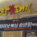 와이낫 복싱짐 이미지