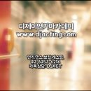 용연기학원 이미지