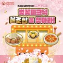 마루봄