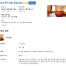 DAMA | 로마 테르미니역 근처 가성비 숙소 | Dama Private Rooms
