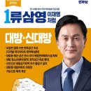 신호문화공원 체육시설