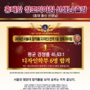 서구창조의아침미술학원