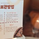 진주중앙중학교 티스토리