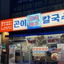 파리바게뜨동대구역화성파크