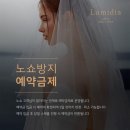 루미하우스 | [W8] 오우드하우스 촬영/ 루미디아 드레스 셀렉 후기/ 루미디아 직원 불친절