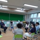 한마음초등학교 이미지