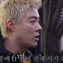 스태프 이미지
