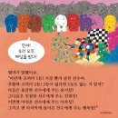 양주어린이서점 이미지