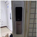 부산열쇠