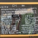 핏제리아뉴